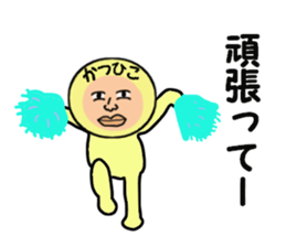 stickers for KATSUHIKO sticker #14870961