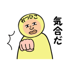 stickers for KATSUHIKO sticker #14870962