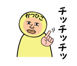 stickers for KATSUHIKO sticker #14870963