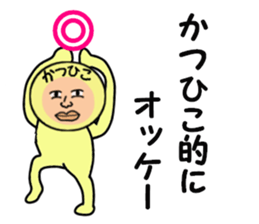 stickers for KATSUHIKO sticker #14870966