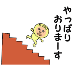 stickers for KATSUHIKO sticker #14870969