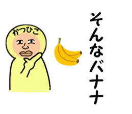 stickers for KATSUHIKO sticker #14870970