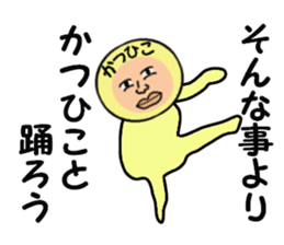 stickers for KATSUHIKO sticker #14870971