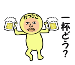 stickers for KATSUHIKO sticker #14870974