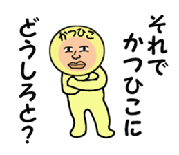 stickers for KATSUHIKO sticker #14870977