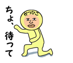 stickers for KATSUHIKO sticker #14870978