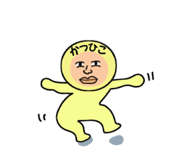 stickers for KATSUHIKO sticker #14870979