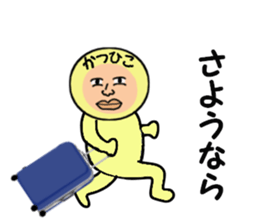 stickers for KATSUHIKO sticker #14870980