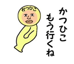stickers for KATSUHIKO sticker #14870981