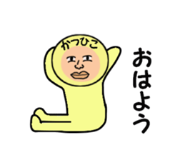 stickers for KATSUHIKO sticker #14870985