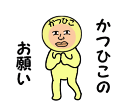 stickers for KATSUHIKO sticker #14870987