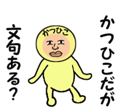 stickers for KATSUHIKO sticker #14870988