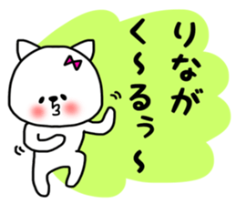 Rina stickers sticker #14871079