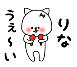 Rina stickers sticker #14871080