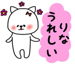 Rina stickers sticker #14871081