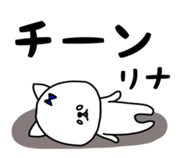 Rina stickers sticker #14871085