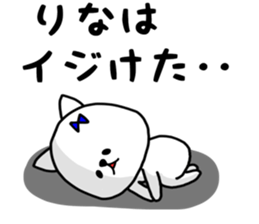 Rina stickers sticker #14871086