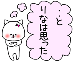 Rina stickers sticker #14871087