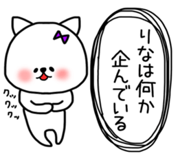 Rina stickers sticker #14871089
