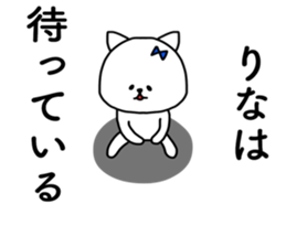 Rina stickers sticker #14871091