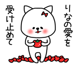 Rina stickers sticker #14871092