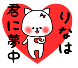 Rina stickers sticker #14871093