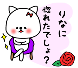 Rina stickers sticker #14871094