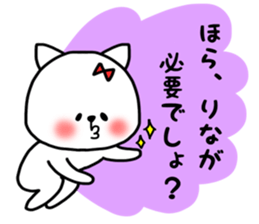 Rina stickers sticker #14871095