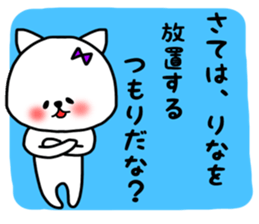 Rina stickers sticker #14871096