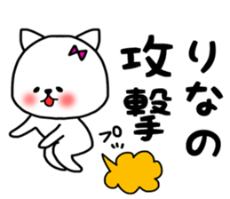 Rina stickers sticker #14871099