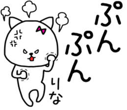Rina stickers sticker #14871102