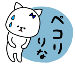 Rina stickers sticker #14871104