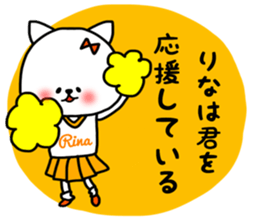 Rina stickers sticker #14871106