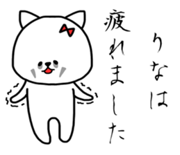 Rina stickers sticker #14871108