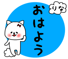 Rina stickers sticker #14871112