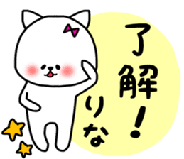 Rina stickers sticker #14871113