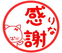 Rina stickers sticker #14871116