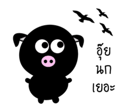 MooDum : Moody Pig sticker #14871118