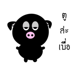 MooDum : Moody Pig sticker #14871121