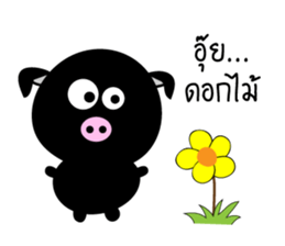 MooDum : Moody Pig sticker #14871124