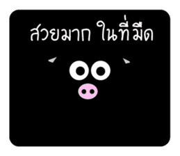MooDum : Moody Pig sticker #14871126