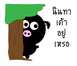 MooDum : Moody Pig sticker #14871130