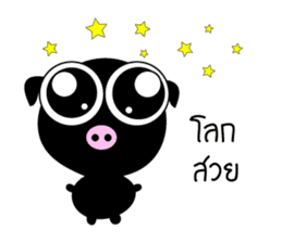 MooDum : Moody Pig sticker #14871134