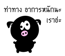 MooDum : Moody Pig sticker #14871136