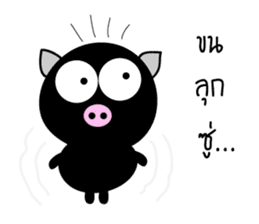 MooDum : Moody Pig sticker #14871137