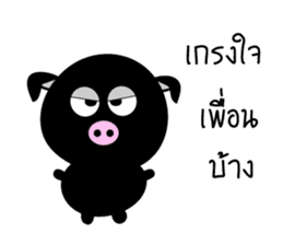 MooDum : Moody Pig sticker #14871141
