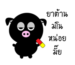 MooDum : Moody Pig sticker #14871144
