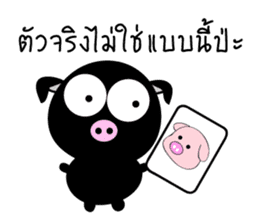 MooDum : Moody Pig sticker #14871150