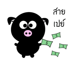 MooDum : Moody Pig sticker #14871153