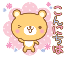 Cutie bear2 sticker #14871158